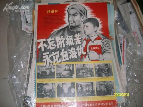 西南浸会大学学生卡